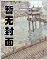 叔，别碰哪里